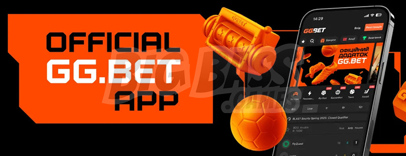 Бонус за установку GGBET app для Android