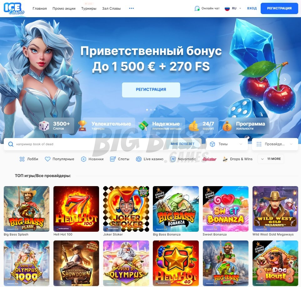 Официальный вебсайт Ice Casino