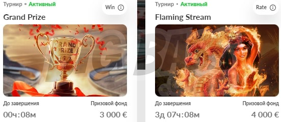 Турниры в 1GO Casino