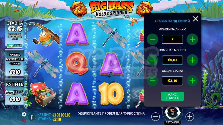 Big Bass Bonanza Hold & Spinner: ставки