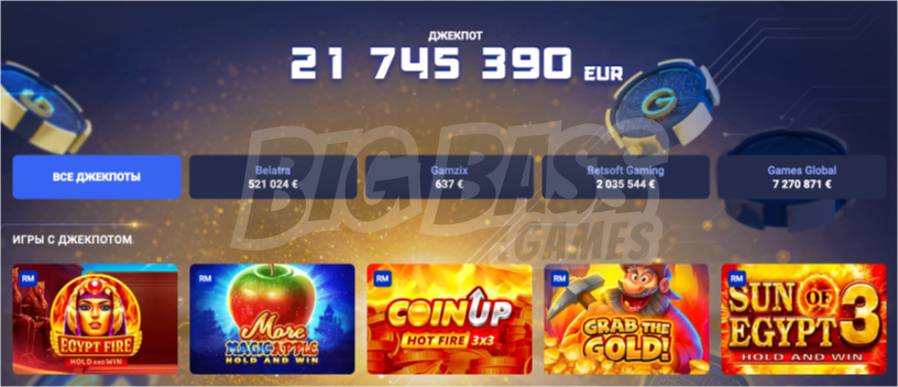 Турниры и джекпоты в Legzo Casino