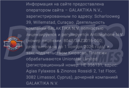 Legzo Сasino появилось в 2022 году