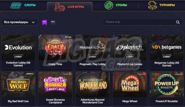 Vavada Live Casino