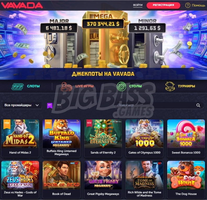 Официальный вебсайт Vavada Casino