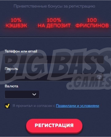 Как начать играть в Vavada Casino