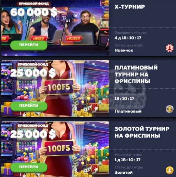 Турниры в Vavada Casino