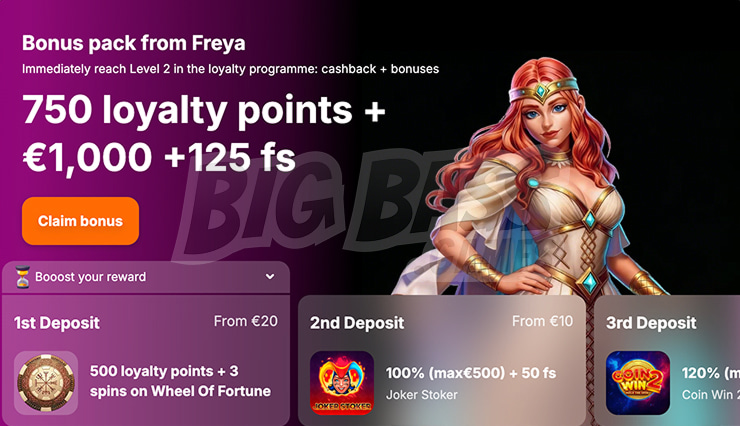 Приветственный пакет от Freya - быстрый переход на второй уровень VIP программы