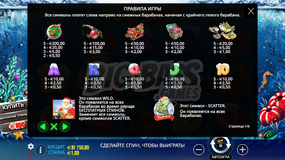 Christmas Big Bass Bonanza: справка по игре