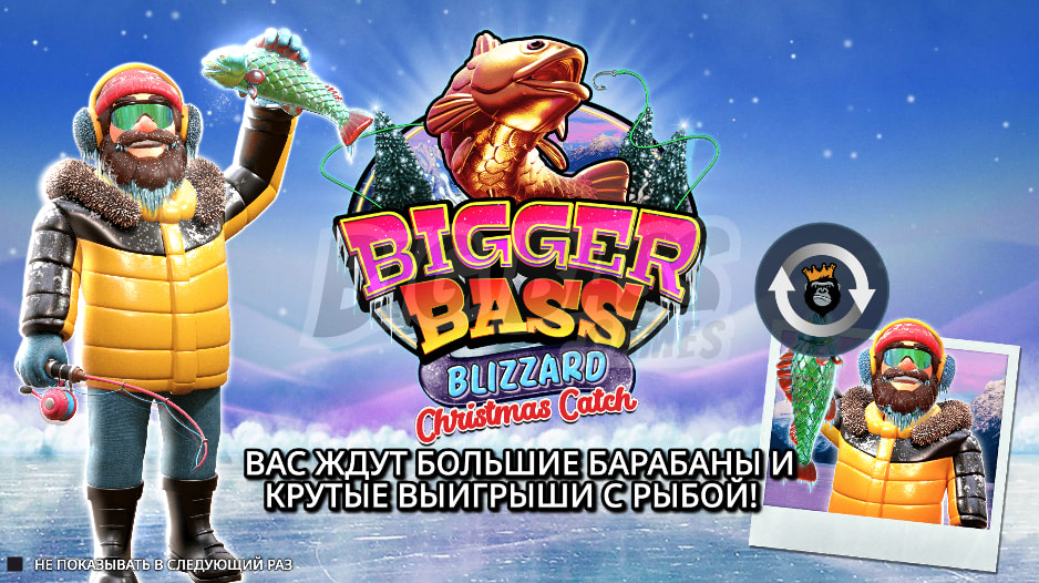 Онлайн слот Bigger Bass Blizzard – Christmas Catch