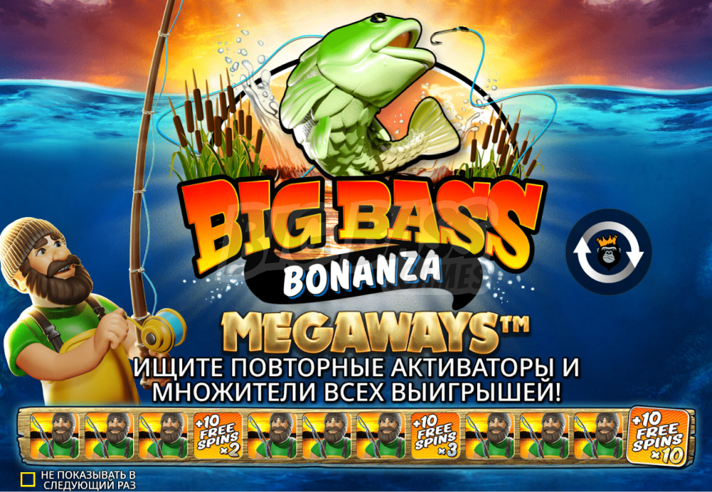 Онлайн игра Big Bass Bonanza Megaways