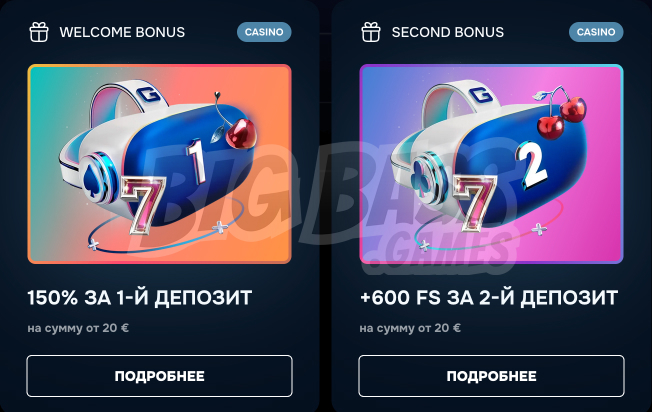 Приветственные бонусы Gizbo Casino