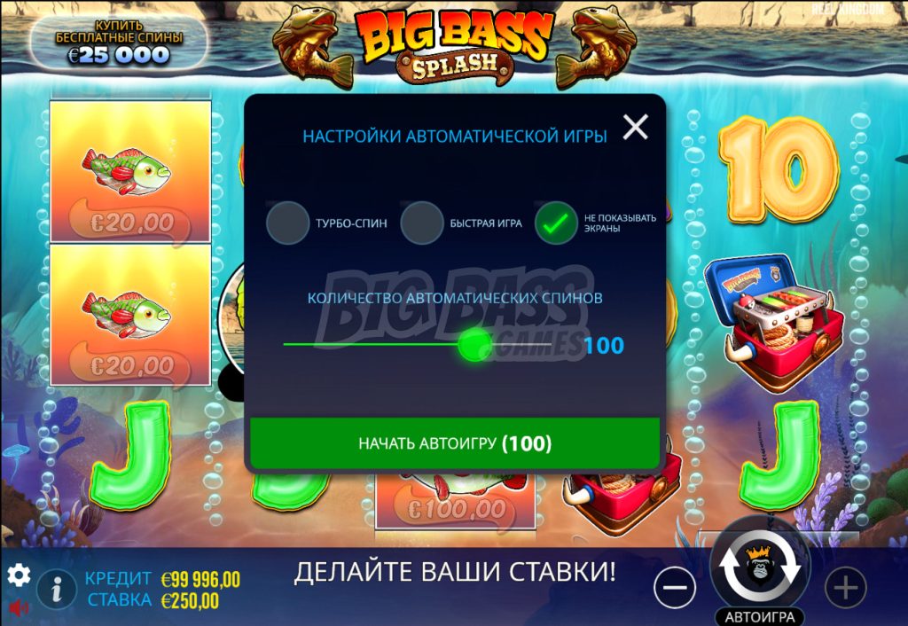 Игровая механика Big Bass Splash: автоигра