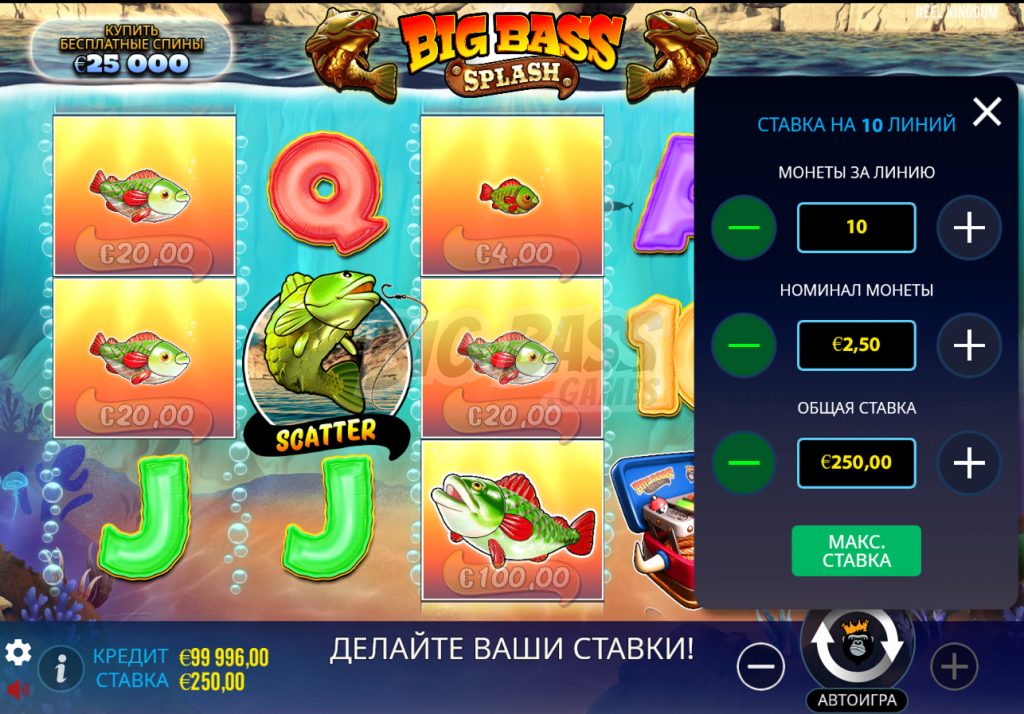 Игровая механика Big Bass Splash: ставки
