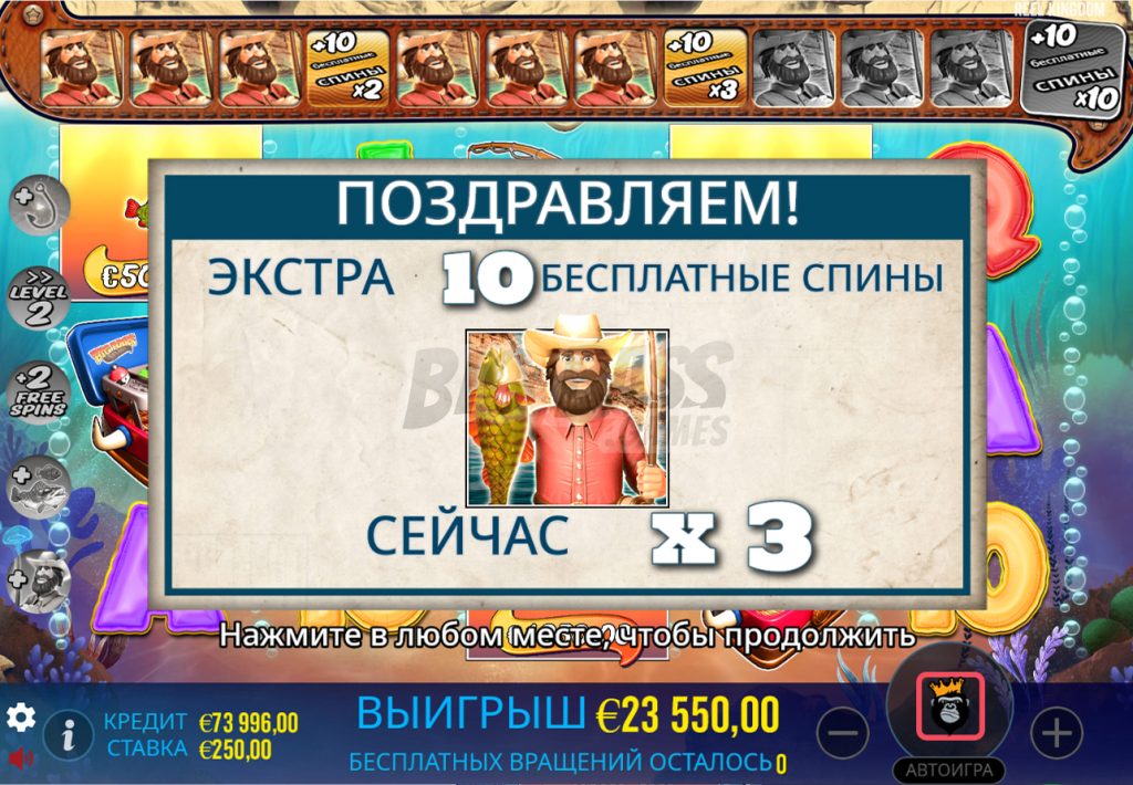 Бонусные функции в онлайн игре Big Bass Splash