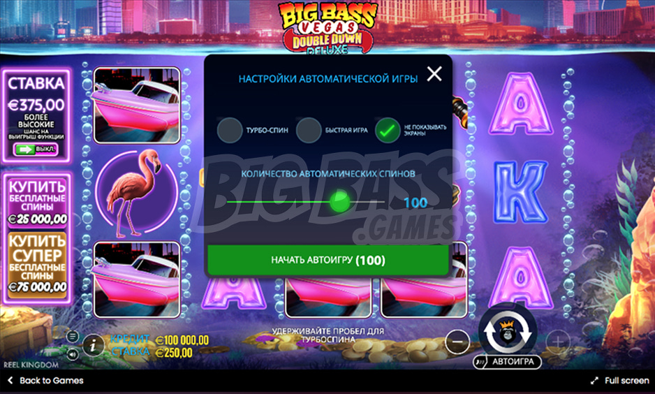 Автоигра Big Bass Vegas Double Down Deluxe