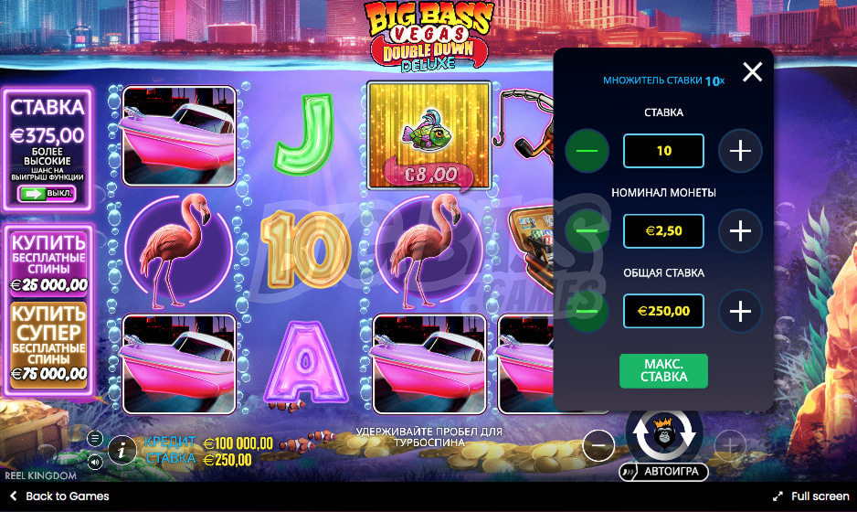 Настройка ставок в игре Big Bass Vegas Double Down Deluxe