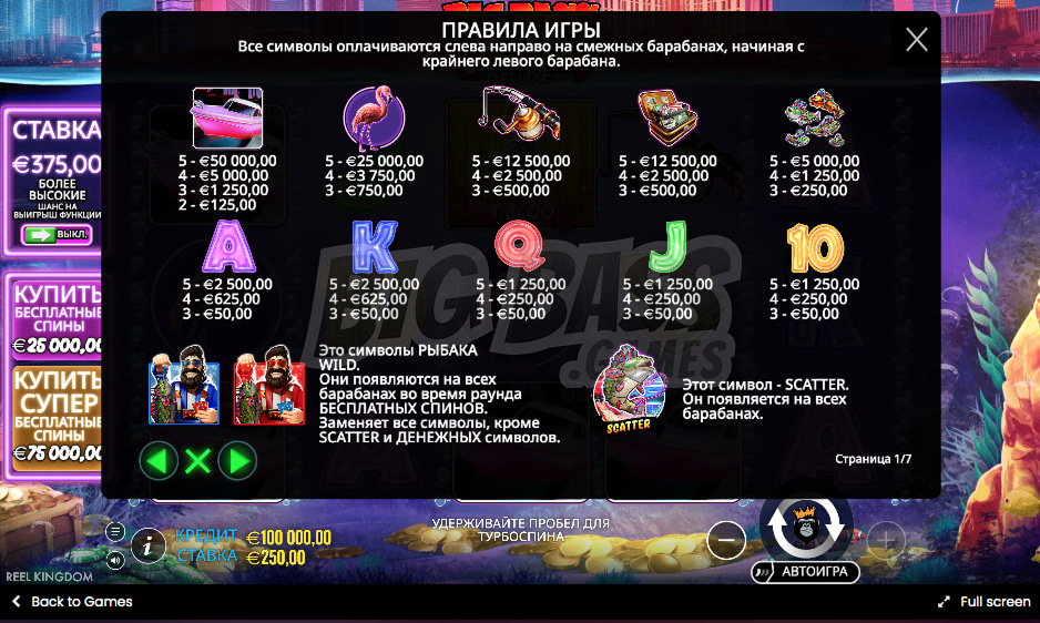 Правила игры Big Bass Vegas Double Down Deluxe