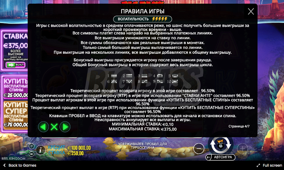 Волатильность и RTP Big Bass Vegas Double Down Deluxe