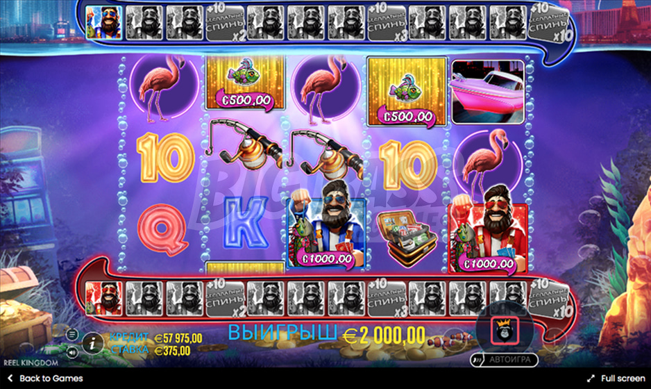 Два диких символа рыбака в онлайн игре Big Bass Vegas Double Down Deluxe